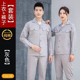 巴南区工作服定制厂_匠衫诺创诚